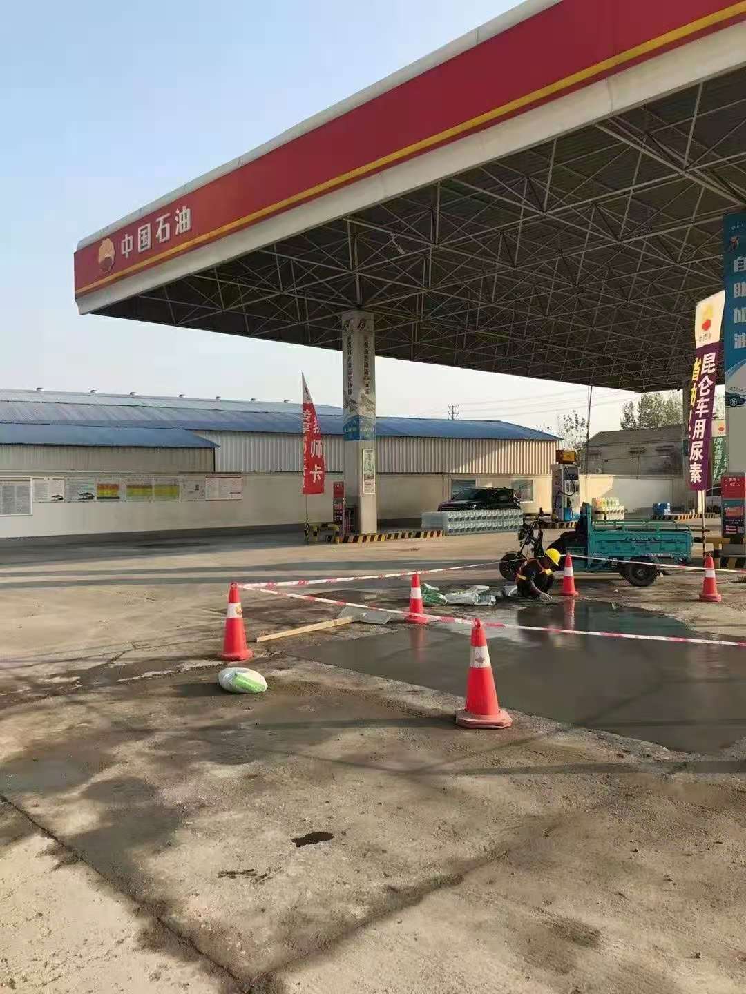 东兴加油站道路修复加固